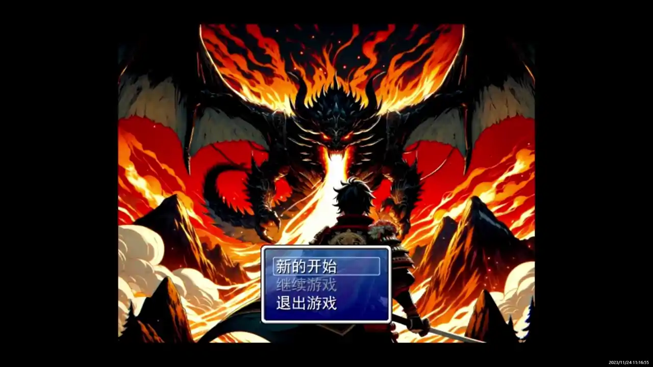 拯救公主:勇者之约