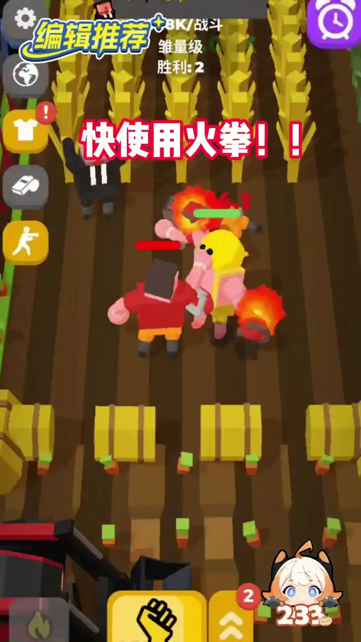 闲置拳击手
