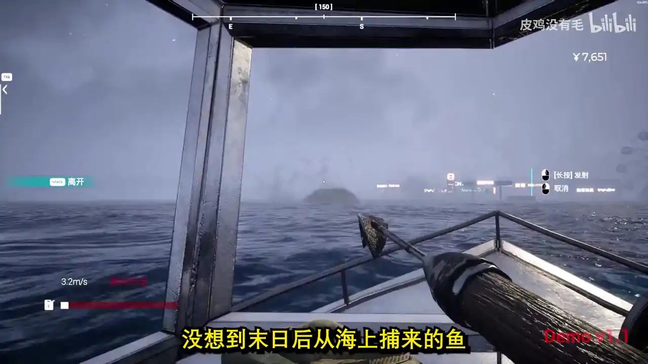 恐怖海钓模拟器DEMO（闪迹云游戏）