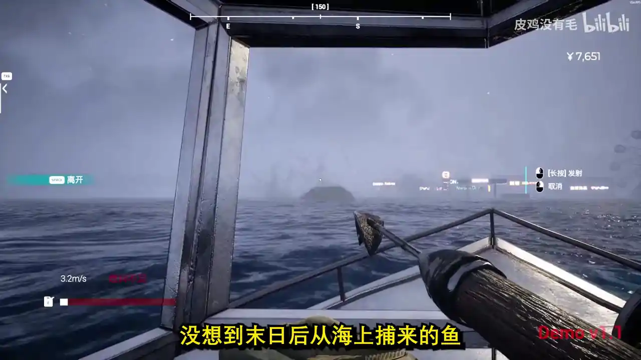 恐怖海钓模拟器DEMO（闪迹云游戏）
