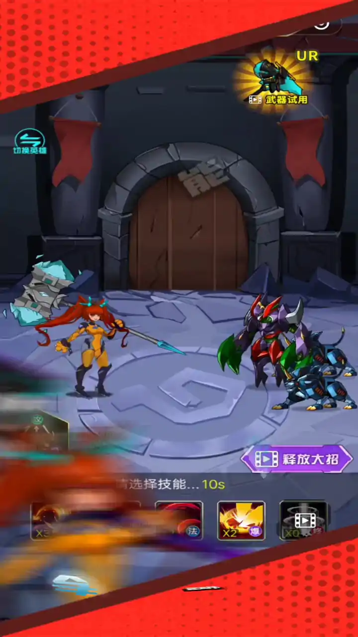 王者小英雄