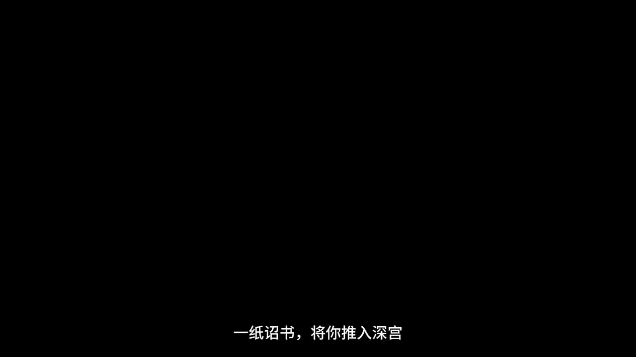 后宫三千人