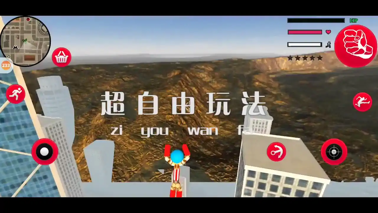 美队火柴人英雄