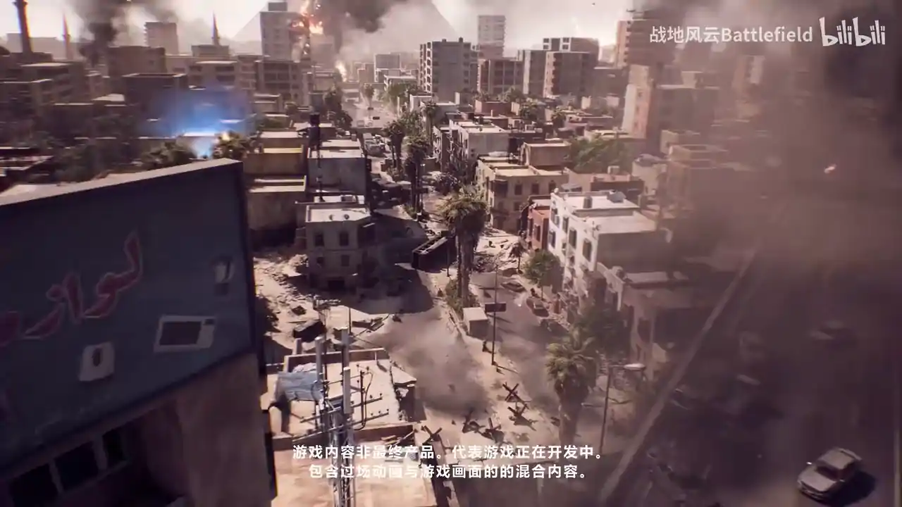 战地风云6（预约）