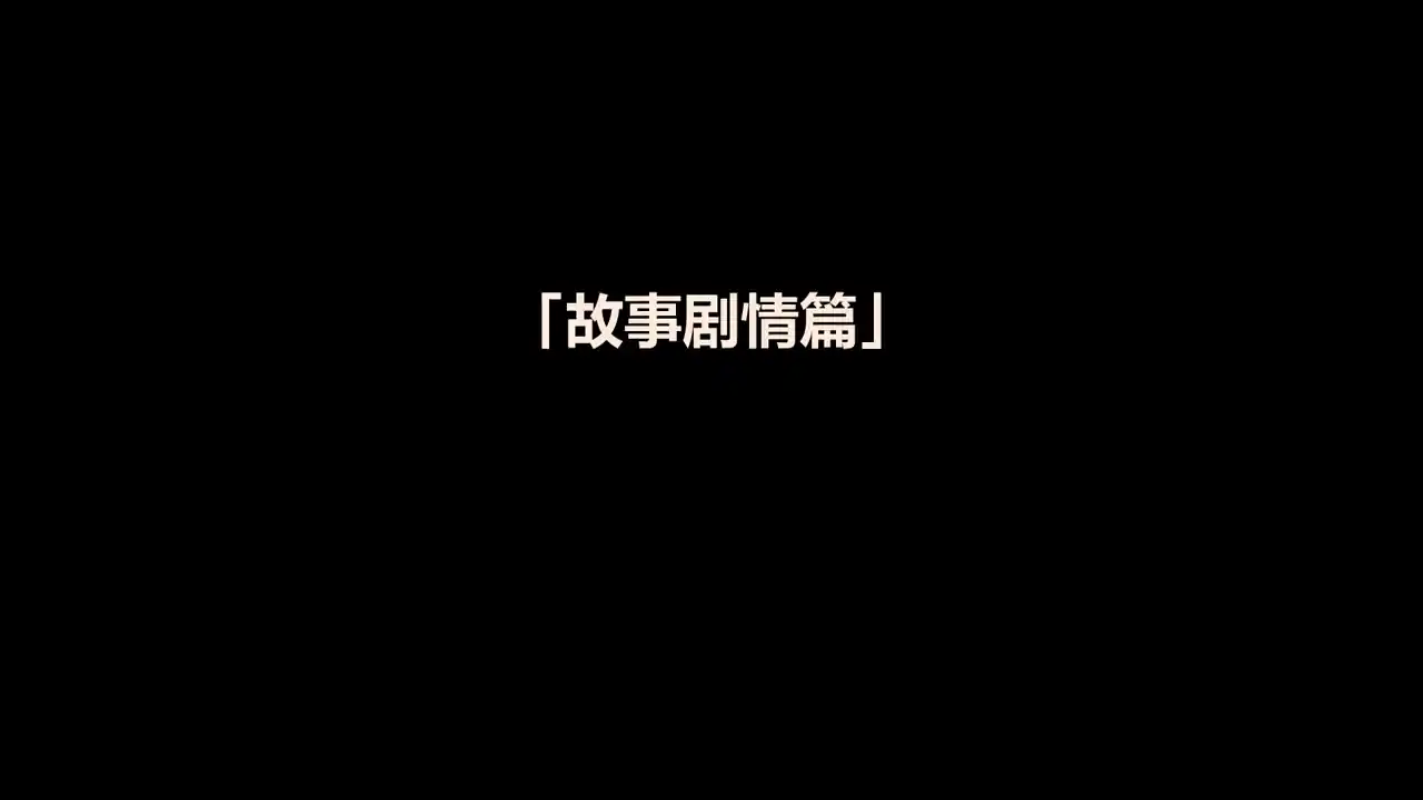 江湖十一