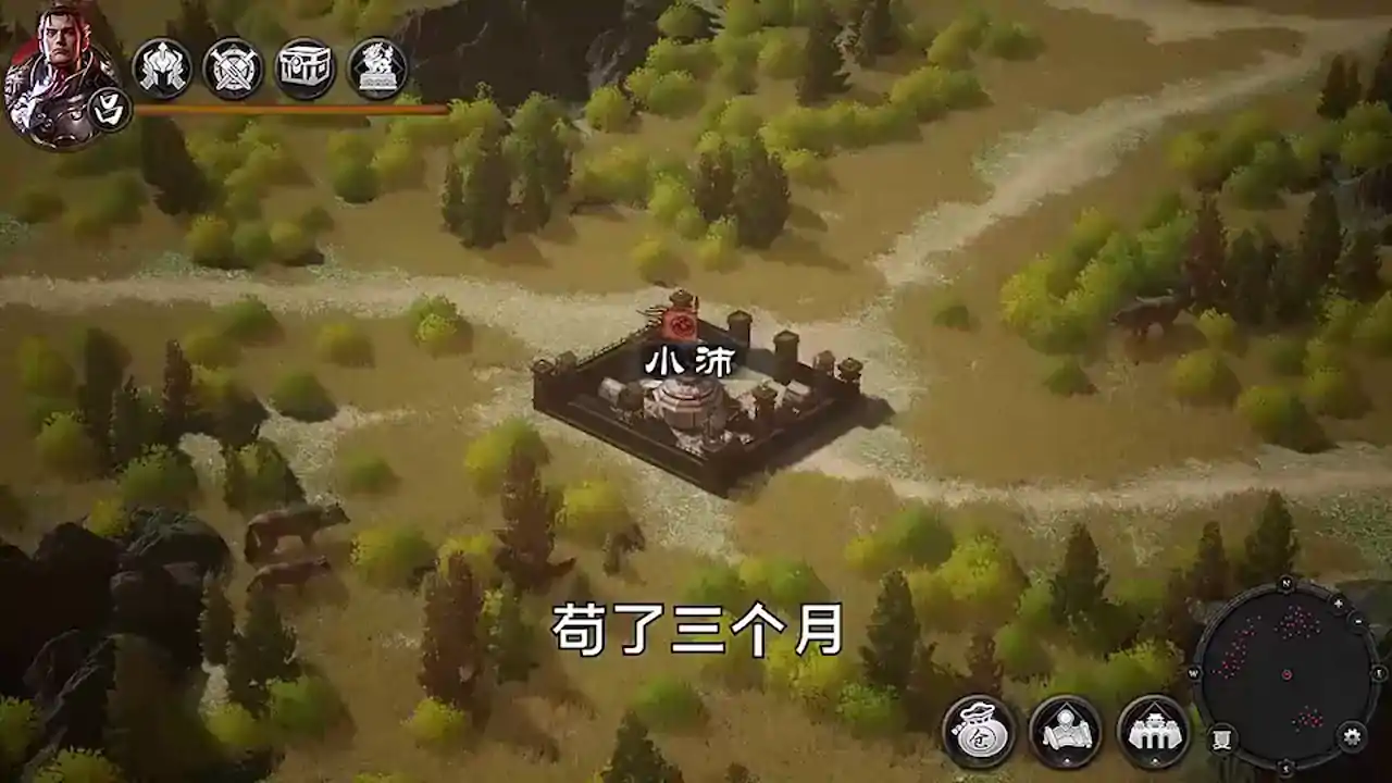 三国.群英志