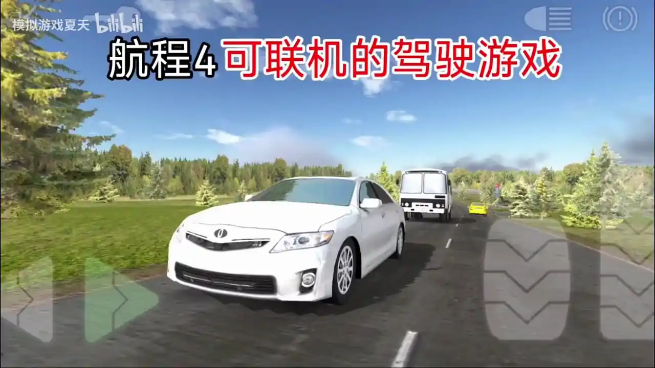 航程4汉化版