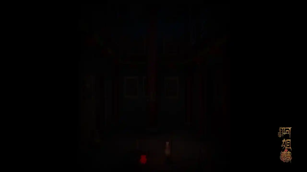 阿姐鼓