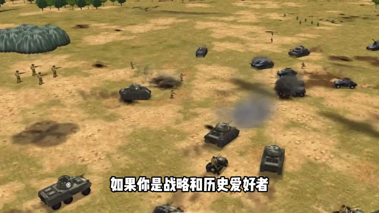 二战战斗模拟器