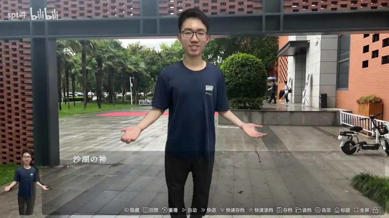 沙湖神大人求包养