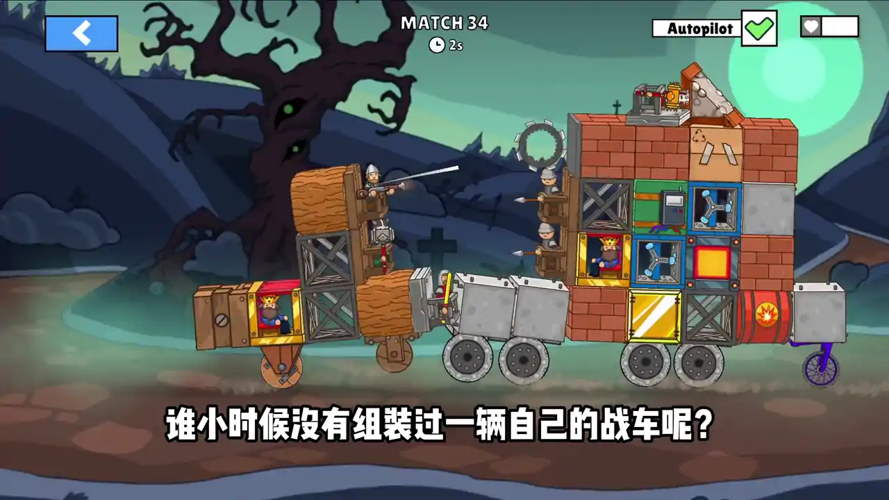 引擎进化