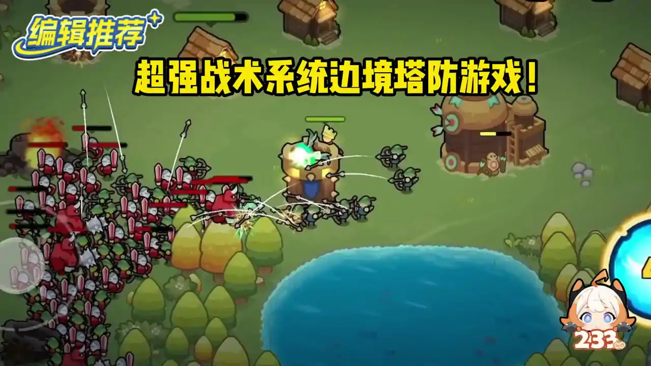 夜幕：王国边境塔防