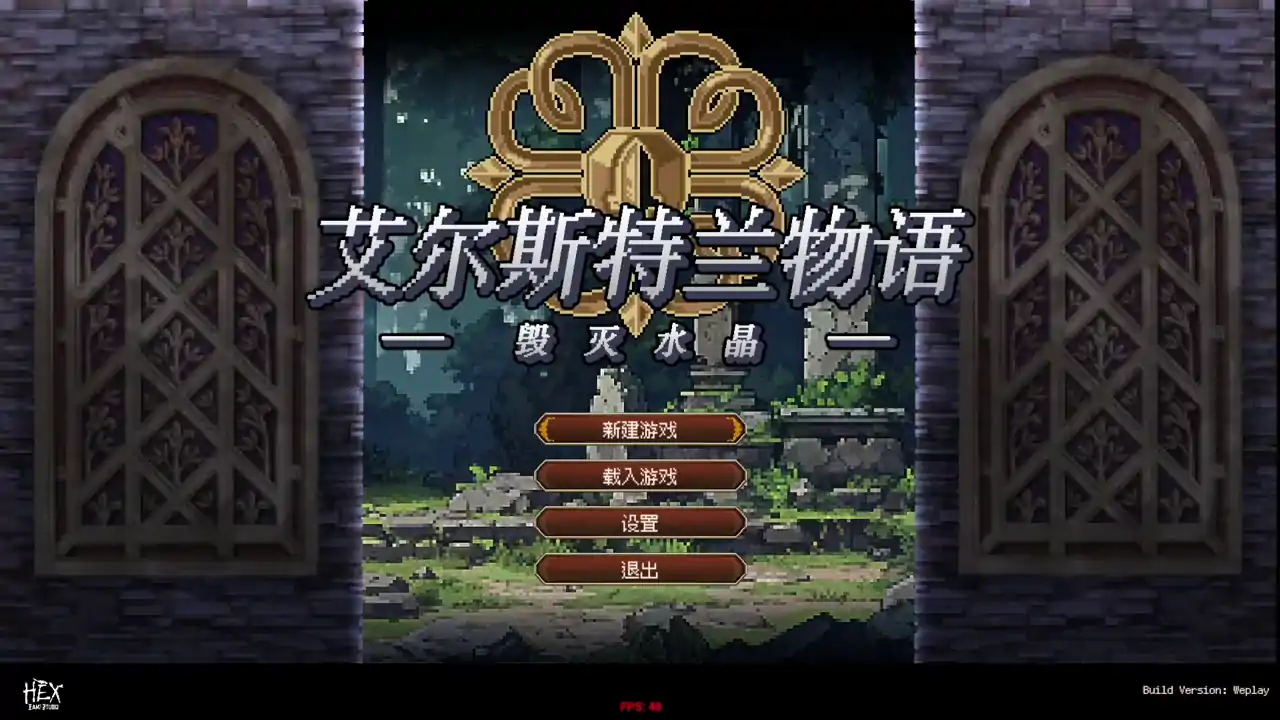 Arcane Gate: Codex Of Eternity