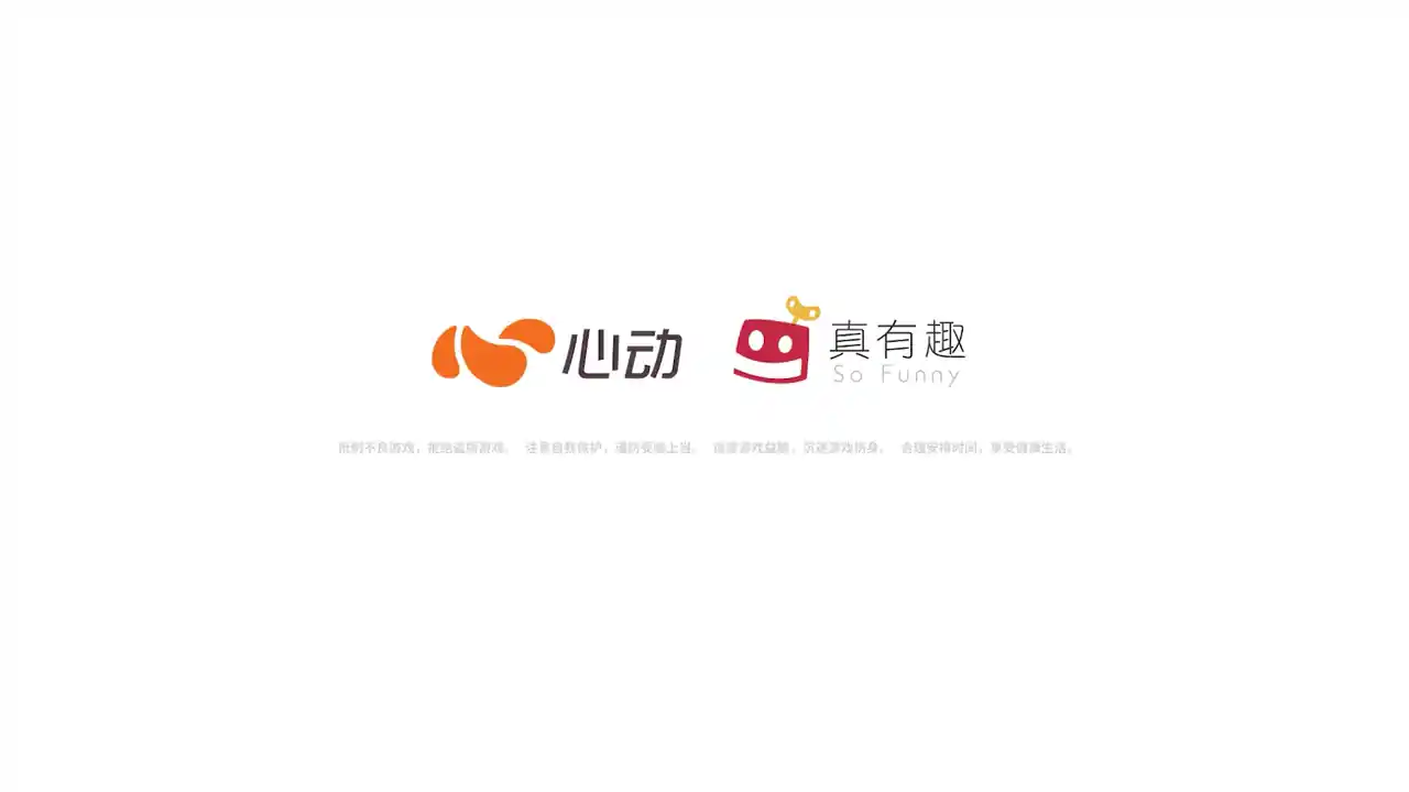 香肠派对