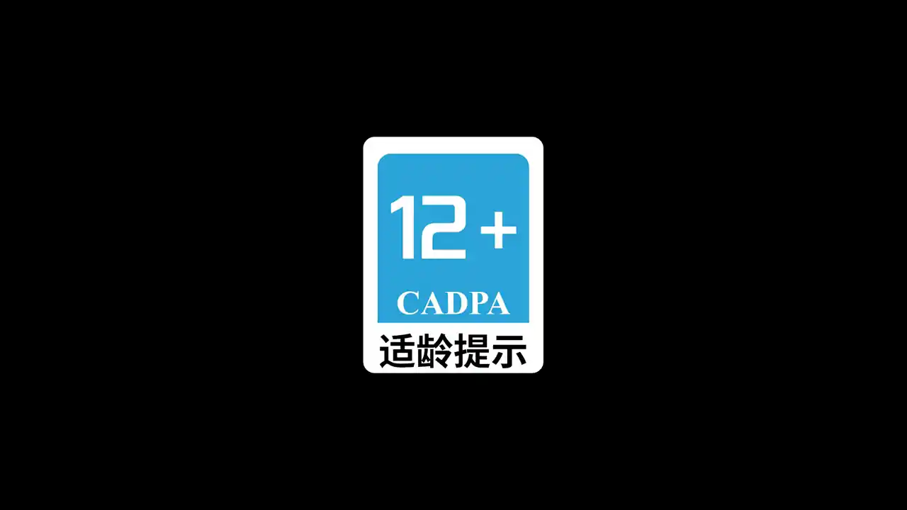 我的勇者