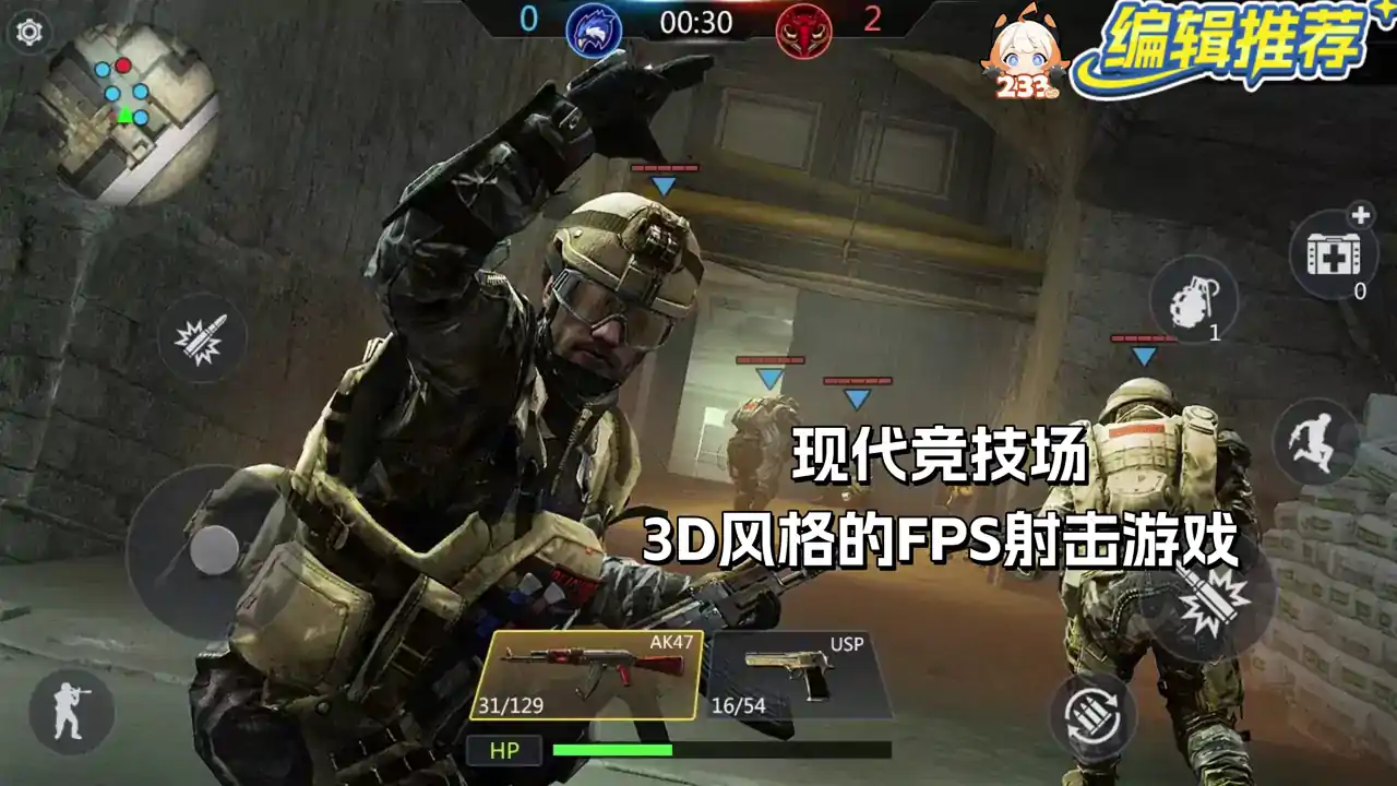 现代竞技场