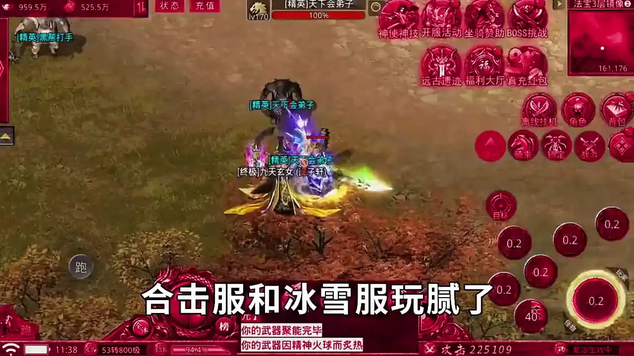 传奇岁月