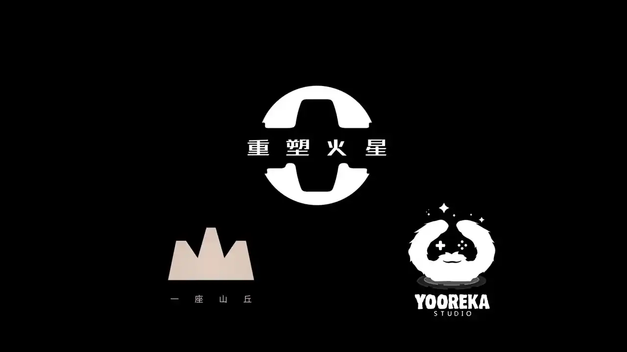 重塑火星