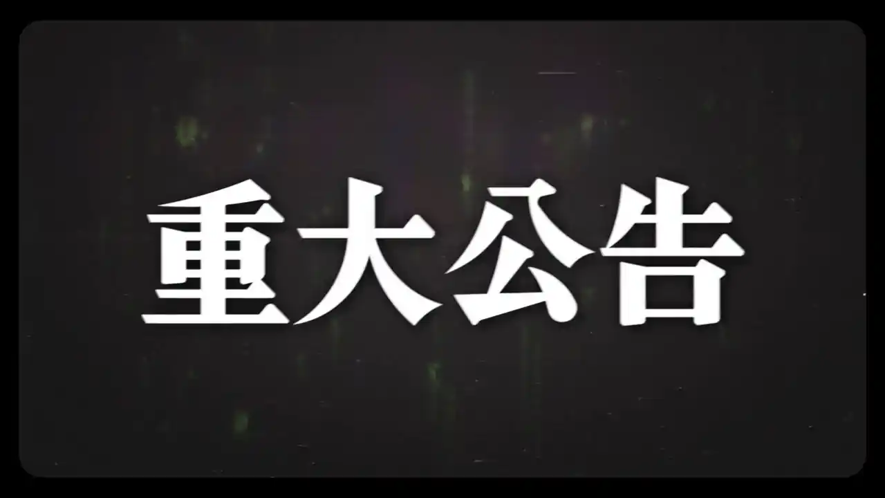 谁是中之人