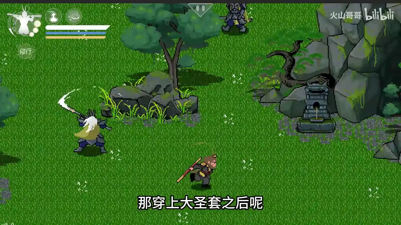 黑神话像素版-花果山版本